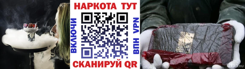 Наркотические вещества Павловск ГАШ  А ПВП  Амфетамин  Мефедрон 
