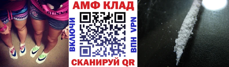 АМФЕТАМИН VHQ  даркнет сайт  Павловск 