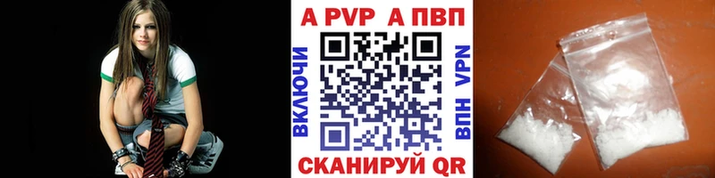 Альфа ПВП СК КРИС Павловск