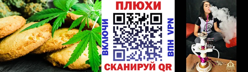 Canna-Cookies марихуана  купить  сайты  Павловск 