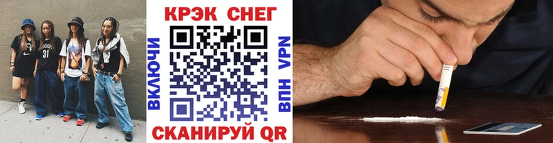 КОКАИН 98% как найти наркотики Павловск