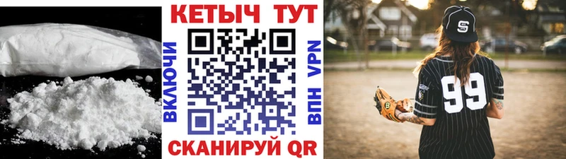 Кетамин VHQ  omg ссылка  Павловск 
