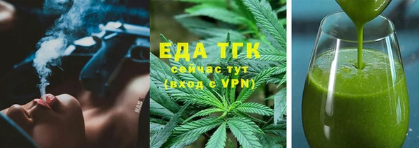 стафф Беломорск