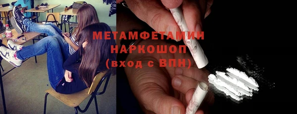 синтетический гашиш Белоозёрский