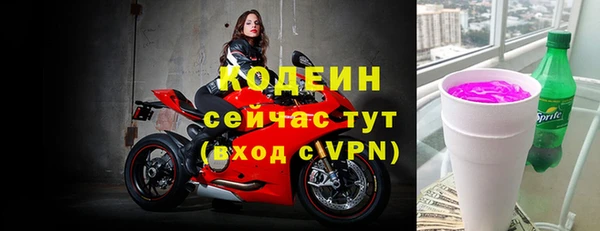 стафф Беломорск