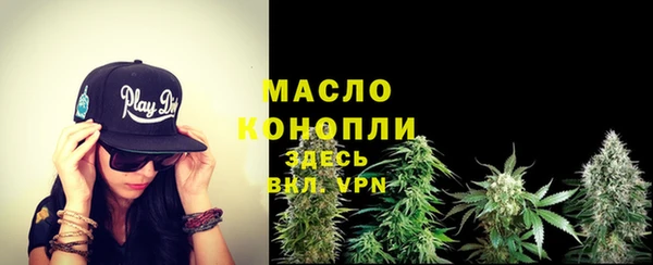 стафф Беломорск