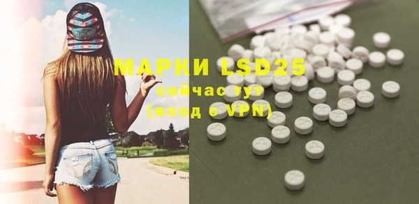 стафф Беломорск