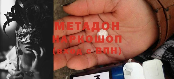 стафф Беломорск