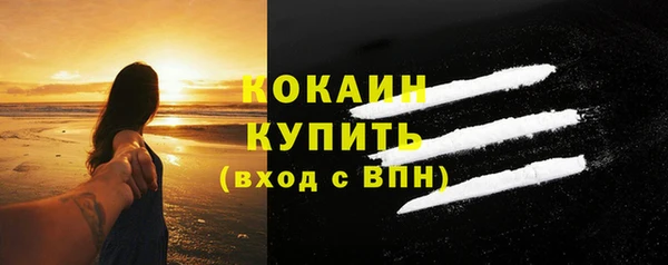 синтетический гашиш Белоозёрский