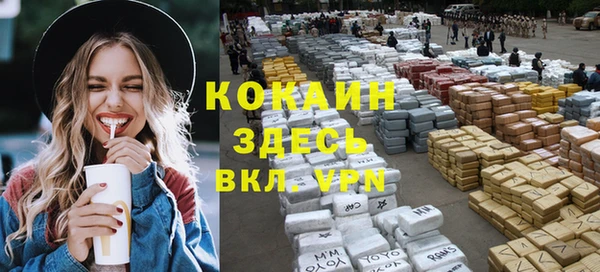 синтетический гашиш Белоозёрский