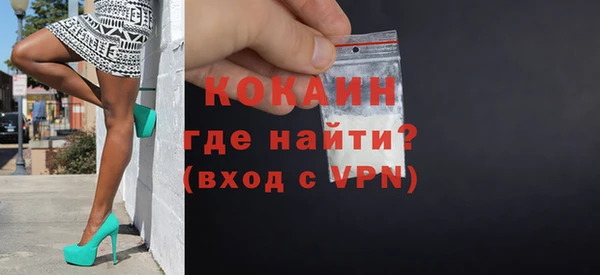 стафф Беломорск