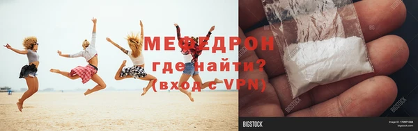синтетический гашиш Белоозёрский