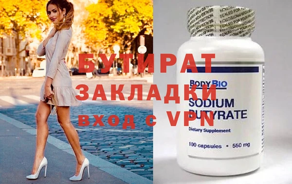 стафф Беломорск