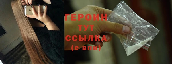 синтетический гашиш Белоозёрский