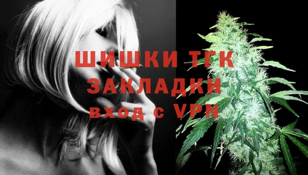 синтетический гашиш Белоозёрский