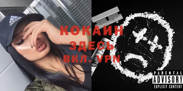 стафф Беломорск