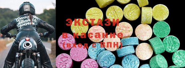 синтетический гашиш Белоозёрский