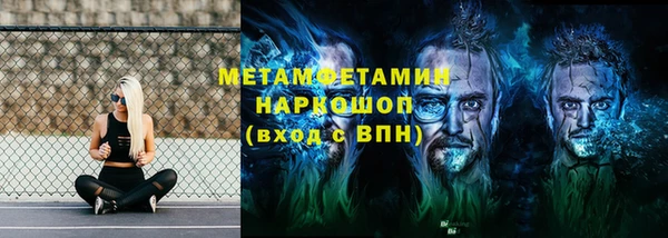 синтетический гашиш Белоозёрский