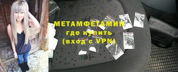 синтетический гашиш Белоозёрский