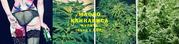 стафф Беломорск