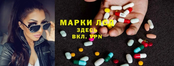 мдма Белокуриха