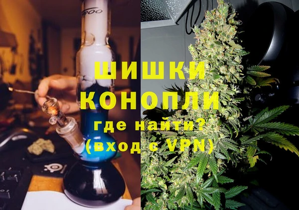 мескалин Снежинск