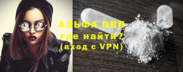 бутират Снежногорск