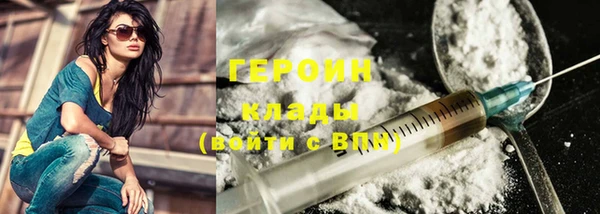 синтетический гашиш Белоозёрский
