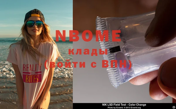 стафф Беломорск