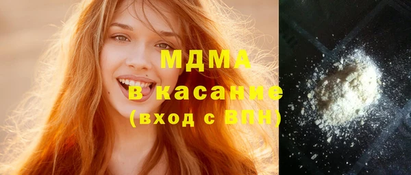 мдма Белокуриха