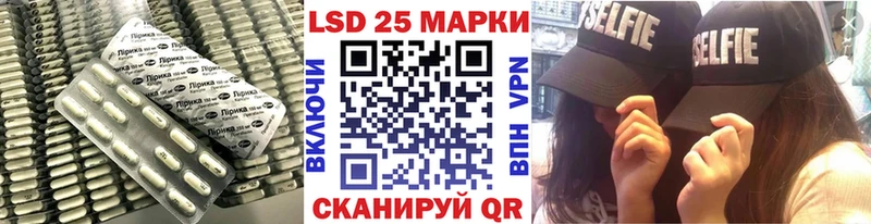 ссылка на мегу ONION  Павловск  LSD-25 экстази ecstasy 