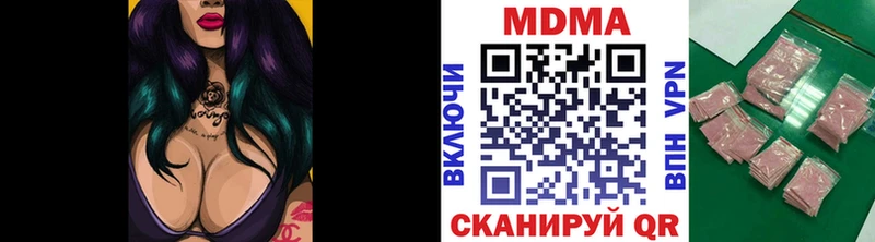 кракен ТОР  Павловск  МДМА VHQ 