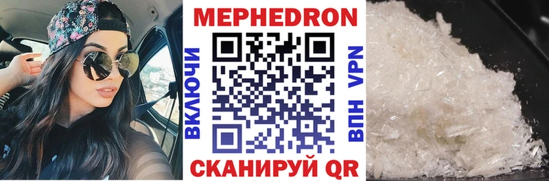 Мефедрон VHQ  дарк нет какой сайт  Павловск 
