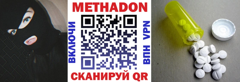 ОМГ ОМГ как зайти Павловск МЕТАДОН VHQ