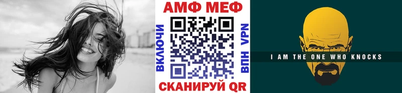 Метамфетамин мет  MEGA ссылка  Павловск 