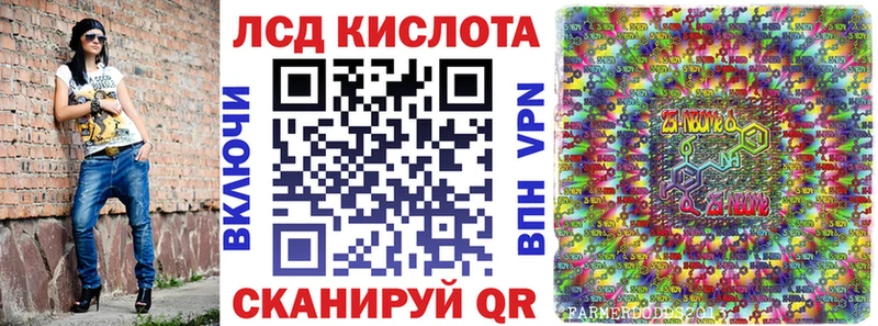 кракен онион  Павловск  Марки N-bome 1,5мг 